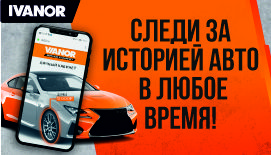 Как зарегистрироваться и войти в Личный кабинет?