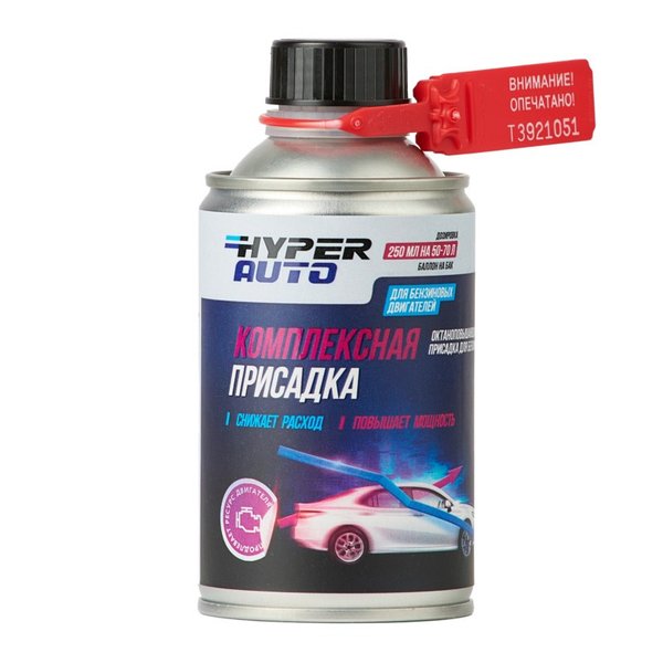 Присадка комплексная в топливо Hyper Fuel для бензиновых двигателей 0,250