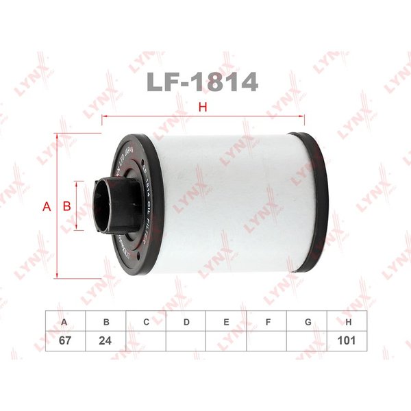 Фильтр топливный Lynx LF-1814 (PU 723X Mann)