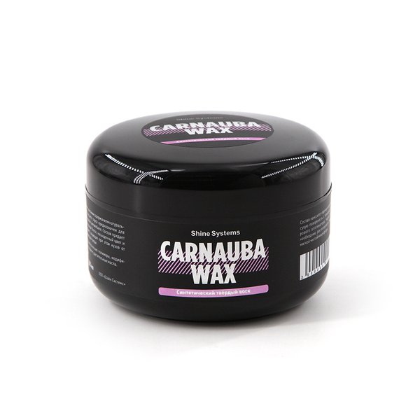 Воск твердый Shine Systems Carnauba WAX 180гр.