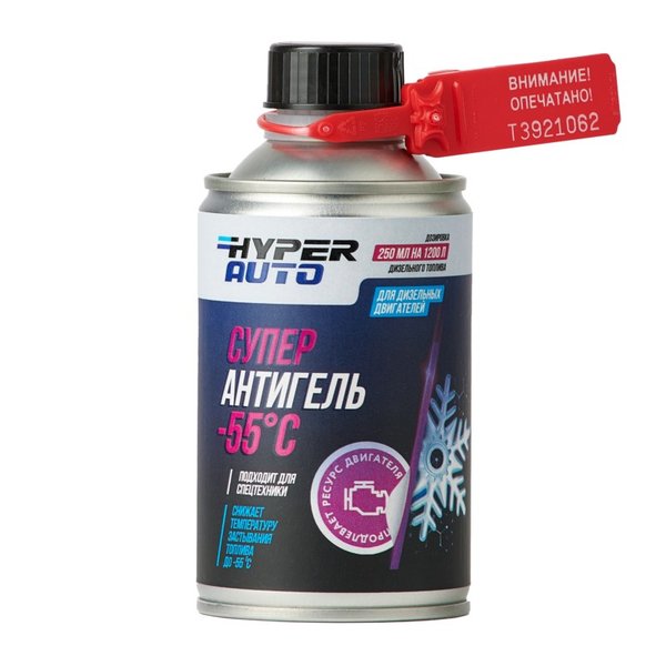 Антигель Hyper Fuel Супер (на 200л диз.топлива) 0,250 