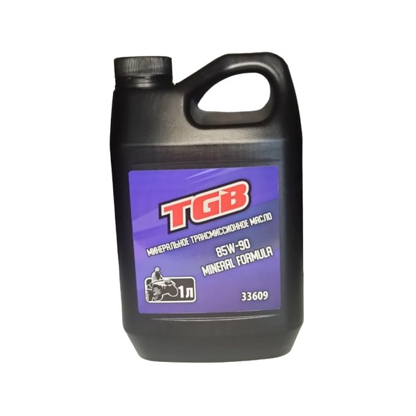 Масло трансмиссионное TGB 85W90 GL-5 1