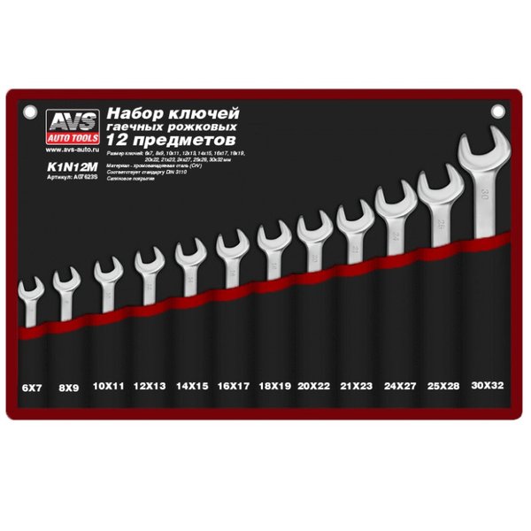 Набор ключей гаечных рожковых в сумке 6-32мм 12пр AVS K1N12M