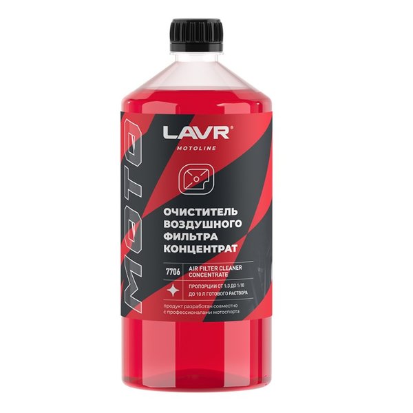Средство для очистки воздушных фильтров мототехники Lavr Moto LN7706 1л
