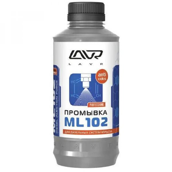 Очиститель топливной системы (для установки) для дизельных систем Lavr LN2002  1