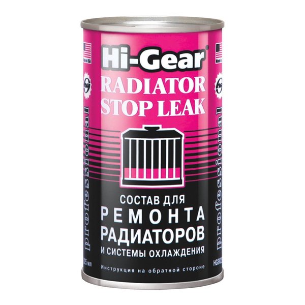 Герметик радиатора и системы охлаждения Hi-Gear HG9025 0,325