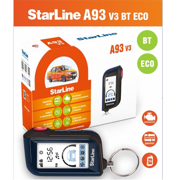 Автосигнализация StarLine А93 V3 BT ECO