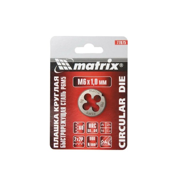 Плашка М6*1,0 P6M5  MATRIX