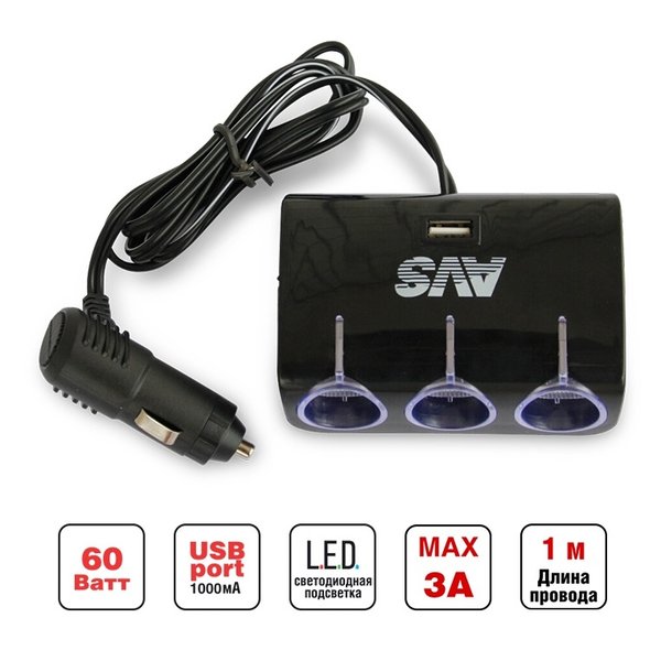 Разветвитель прикуривателя AVS 12/24 (на 3 выхода+USB) CS317U