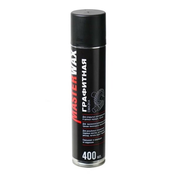 Смазка графитная MasterWax MW050401 400мл