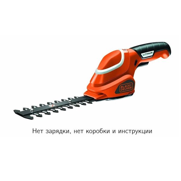 Некомплект Аккум, ножницы/кусторез 7,2В, 1 ,5Ah,KIT GSL700KIT-QW